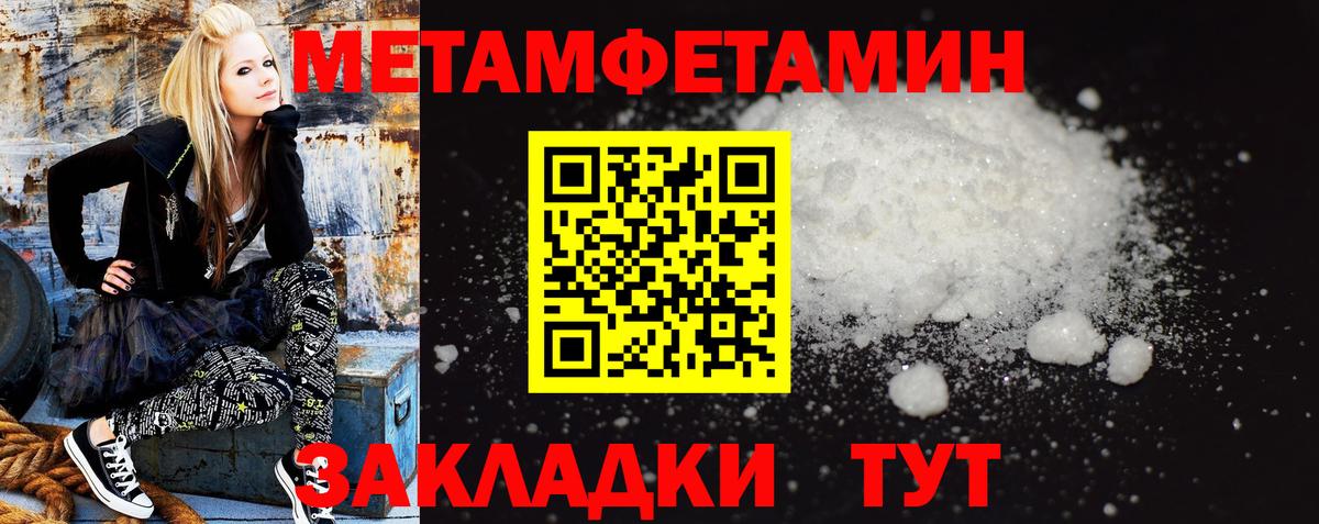 Amphetamine  АМФЕТАМИН VHQ  Вход с VPN  Семилуки 