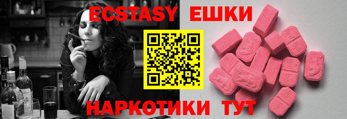 ЭКСТАЗИ бентли Семилуки