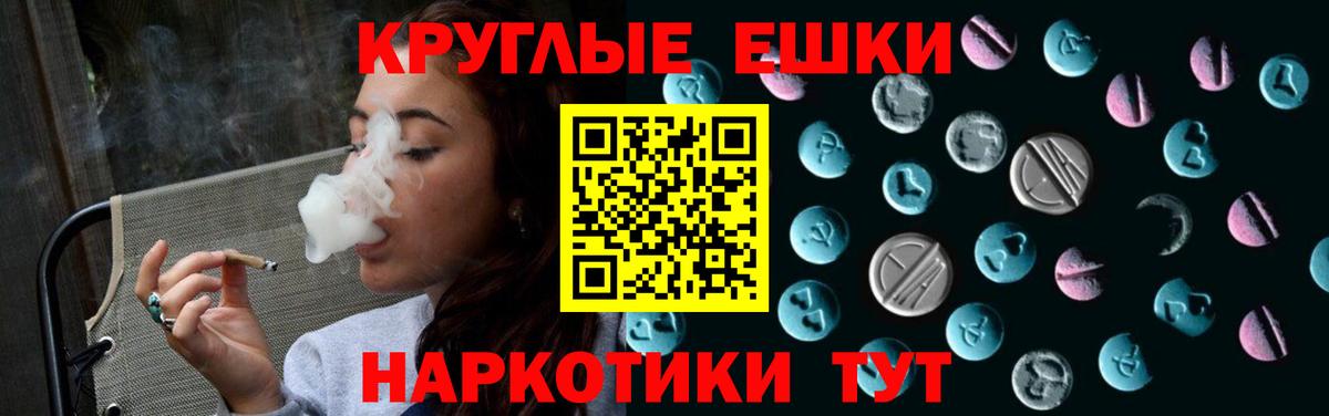 Ecstasy  Экстази Cube  Ecstasy DUBAI  Вход с VPN  Семилуки 