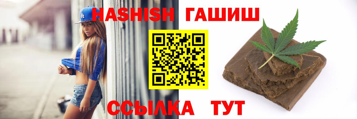 ГАШИШ AMNESIA HAZE Семилуки