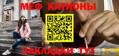 мефедрон VHQ Будённовск