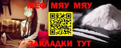 меф VHQ Бугуруслан