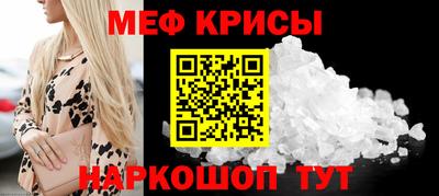мефедрон VHQ Будённовск