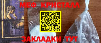 наркотики Бузулук