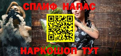 мефедрон VHQ Будённовск