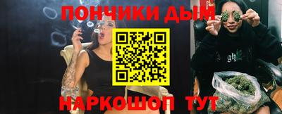 мефедрон VHQ Будённовск