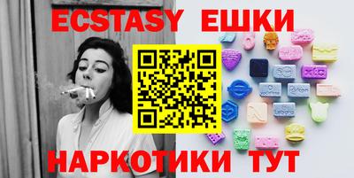 меф VHQ Бугуруслан