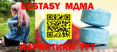 меф VHQ Бугуруслан