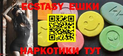 наркотики Бузулук