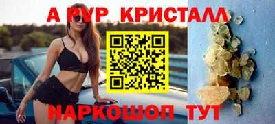 меф VHQ Бугуруслан