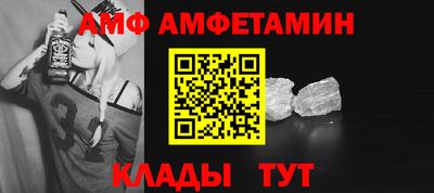 мефедрон VHQ Будённовск