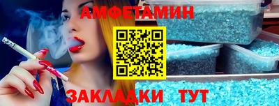 меф VHQ Бугуруслан