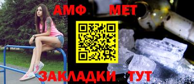 меф VHQ Бугуруслан