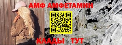 меф VHQ Бугуруслан