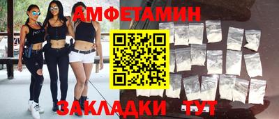 мефедрон VHQ Будённовск