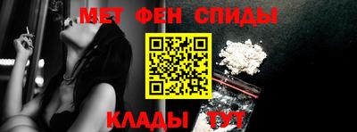 мефедрон VHQ Будённовск
