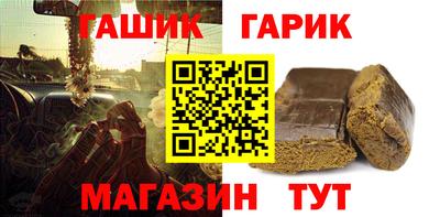 мефедрон VHQ Будённовск