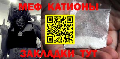 мефедрон VHQ Будённовск