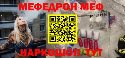 меф VHQ Бугуруслан