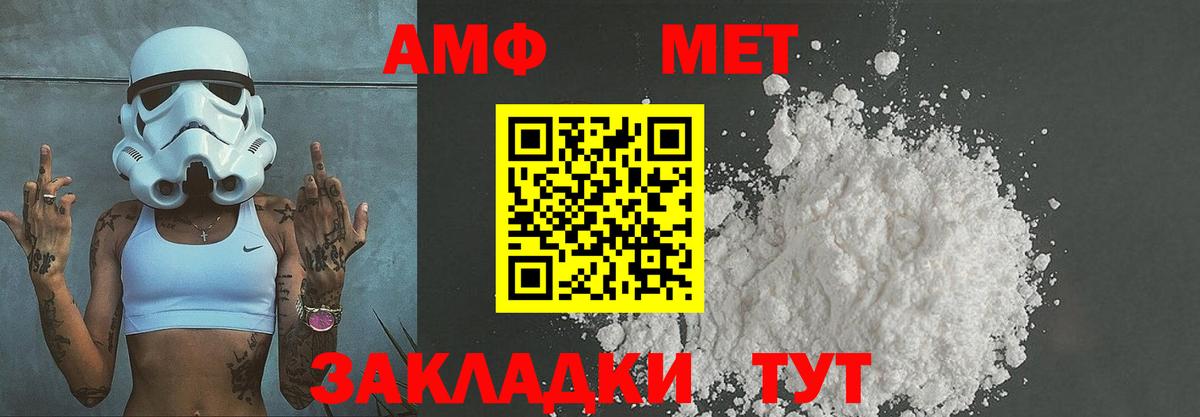 Семилуки  Метамфетамин кристалл  Вход с VPN  Метамфетамин кристалл 