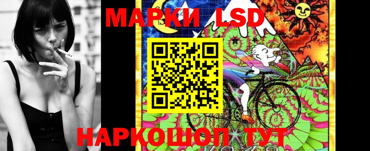 Марки NBOMe 1500мкг Семилуки