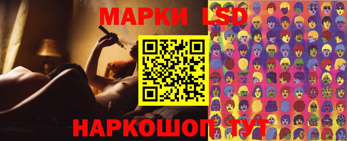 Марки 25I-NBOMe 1,5мг  Вход с VPN  Марки N-bome  Семилуки 